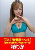 画像：パッケージ写真
