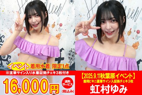 画像：パッケージ写真
