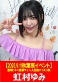 画像：パッケージ写真