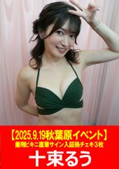 パッケージ 画像:パッケージ写真