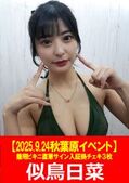 画像：パッケージ写真
