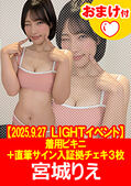 画像：パッケージ写真