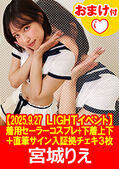 画像：パッケージ写真