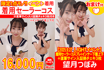 画像：パッケージ写真