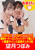画像：パッケージ写真