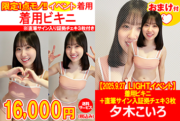 画像：パッケージ写真