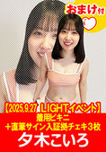 画像：パッケージ写真