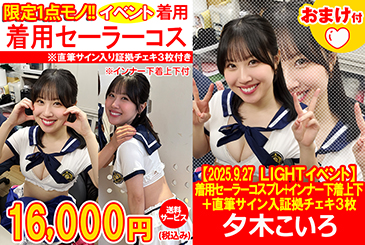 画像：パッケージ写真