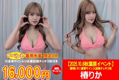画像：パッケージ写真