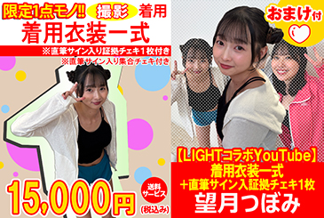 パッケージ 画像:パッケージ写真