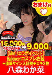 画像：パッケージ写真