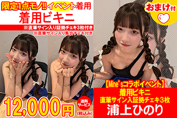 画像：パッケージ写真