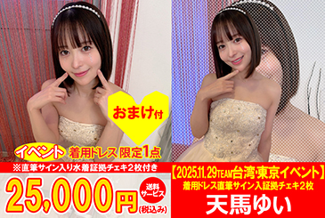 画像：パッケージ写真