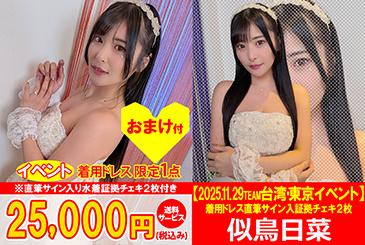 画像：パッケージ写真