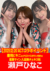 画像：パッケージ写真