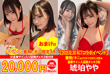 画像：パッケージ写真