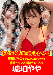 画像：パッケージ写真