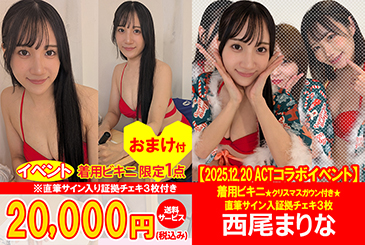 画像：パッケージ写真