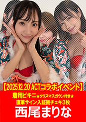 画像：パッケージ写真