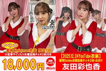 画像：パッケージ写真