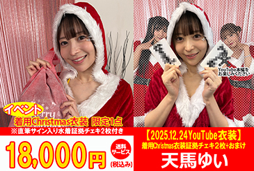 画像：パッケージ写真