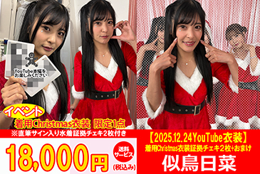 画像：パッケージ写真