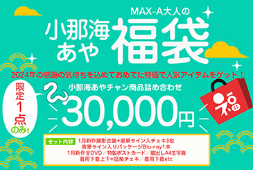 画像：パッケージ写真