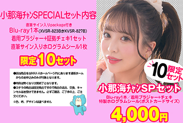 画像：パッケージ写真