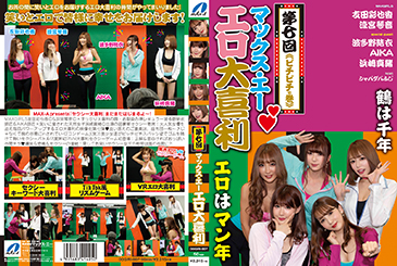 画像：パッケージ写真