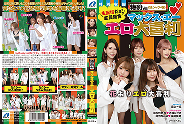 画像：パッケージ写真