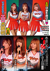 画像：パッケージ写真