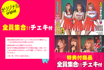 画像：パッケージ写真