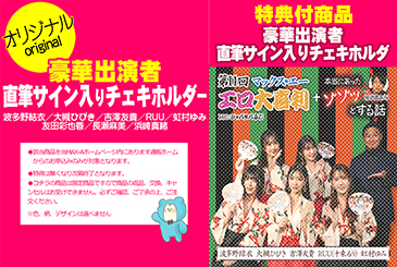 画像：パッケージ写真