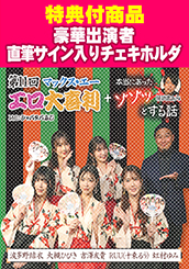 パッケージ 画像:パッケージ写真