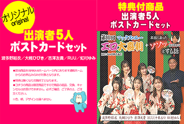 画像：パッケージ写真