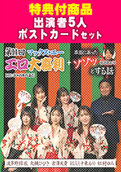 パッケージ 画像:パッケージ写真