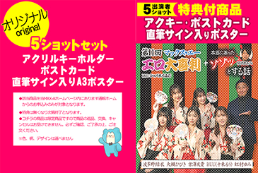 画像：パッケージ写真