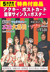 パッケージ 画像:パッケージ写真