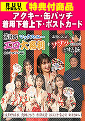 パッケージ 画像:パッケージ写真