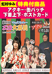 パッケージ 画像:パッケージ写真