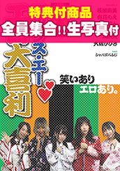 画像：パッケージ写真