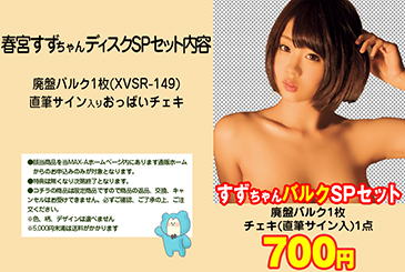 画像：パッケージ写真