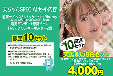 画像：パッケージ写真