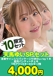 画像：パッケージ写真