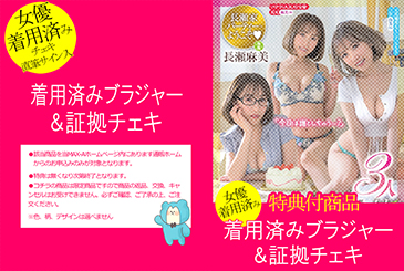画像：パッケージ写真