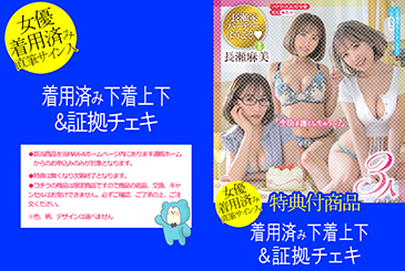 画像：パッケージ写真