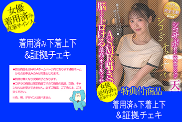 画像：パッケージ写真