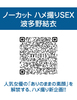 画像：現場スチール