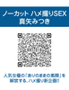 画像：現場スチール