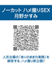 画像：現場スチール